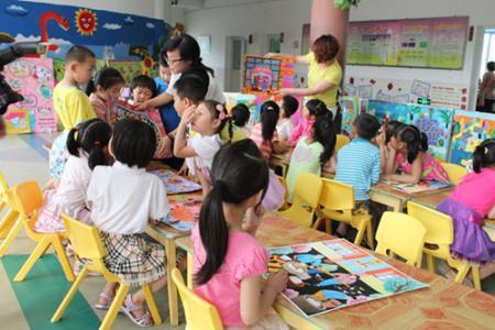 孝德镇中心幼儿园
