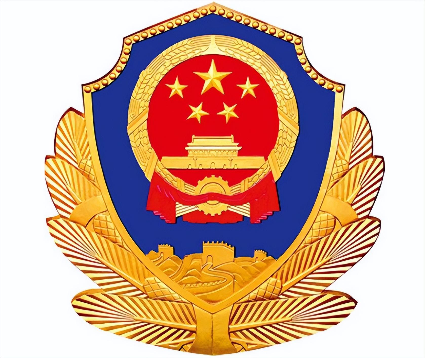 廣西壯族自治區(qū)公安廳