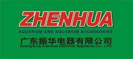 广东振华电器有限公司