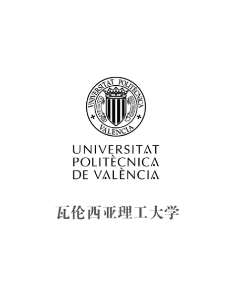 瓦倫西亞理工大學(xué)