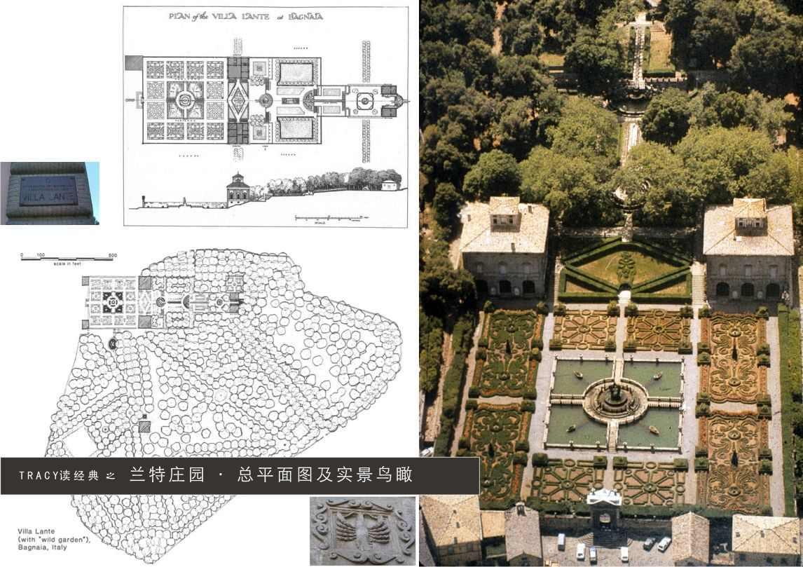 兰特庄园
