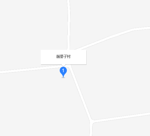 前晏子村