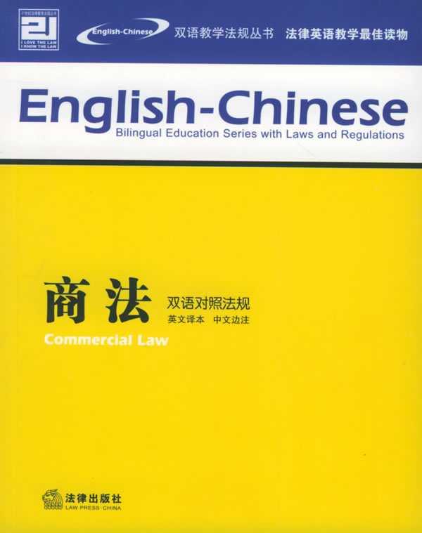 清偿抵充