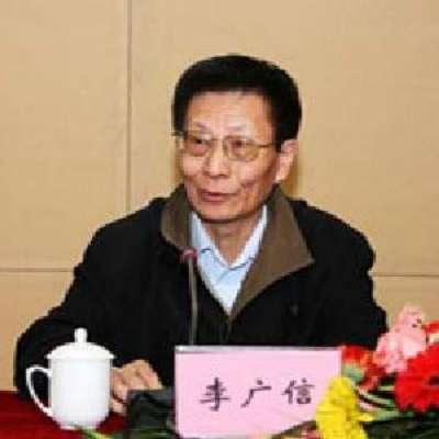 李廣信