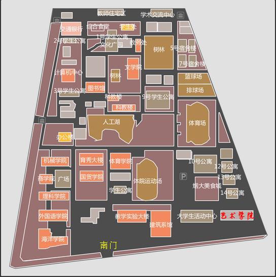 煙臺(tái)大學(xué)藝術(shù)學(xué)院