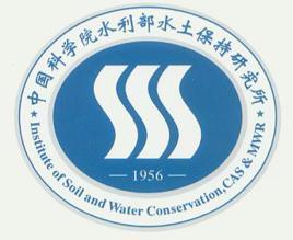 中國科學(xué)院水利部水土保持研究所