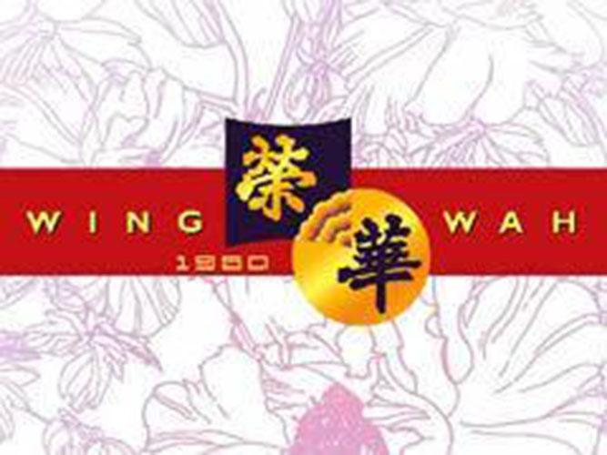 香港榮華集團(tuán)