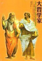 自然哲學(xué)派