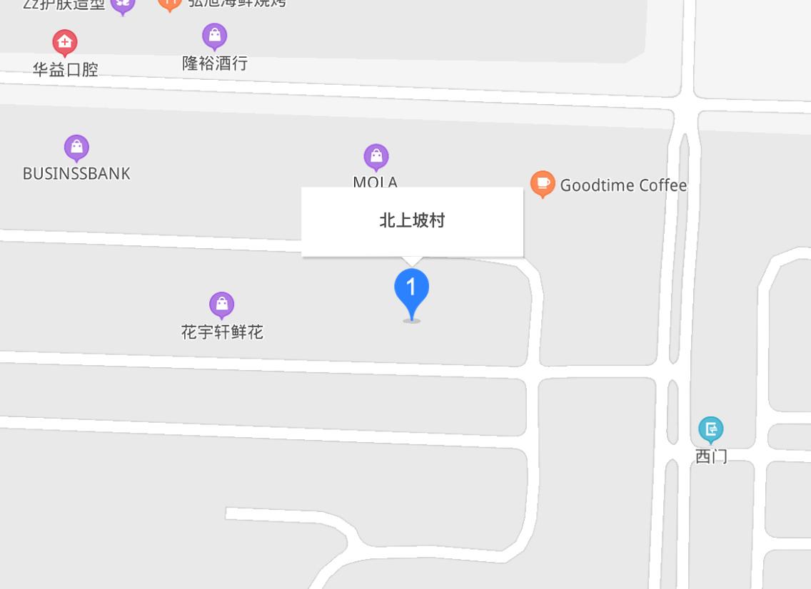 北上坡村