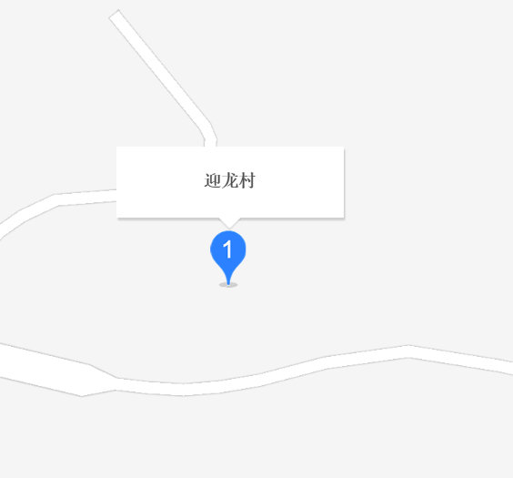 迎龍村