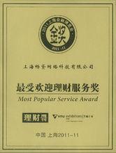 暢貸網(wǎng)