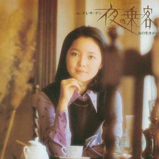 夜晚的乘客