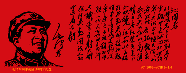 袖珍織繡