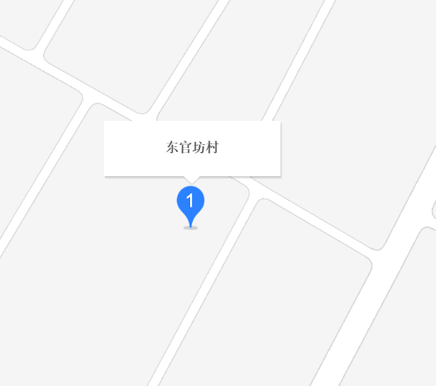东官坊村