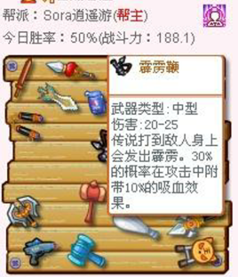 霹雳鞭