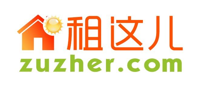 租这儿