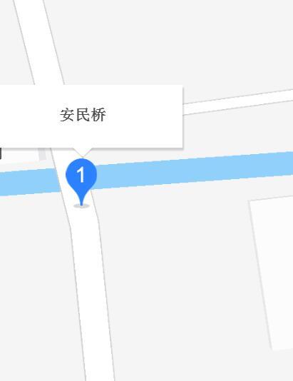 安民橋