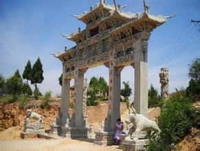 寶山寺
