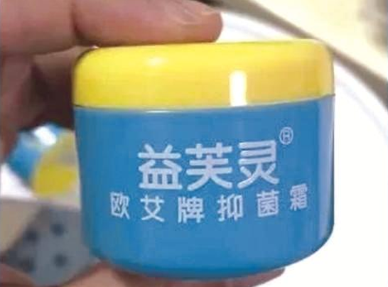 益芙靈多效特護(hù)抑菌霜