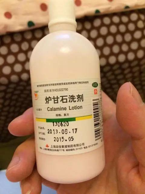 洗剂