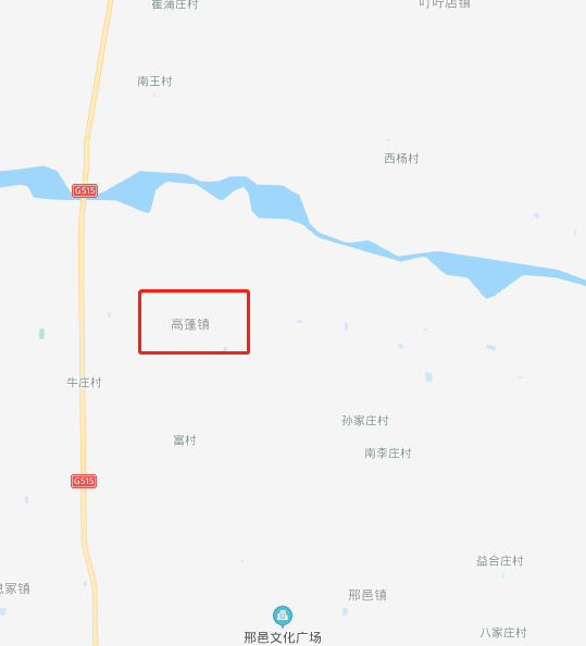 高蓬鎮(zhèn)