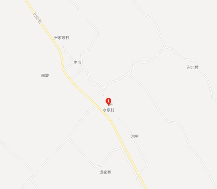 水泉村
