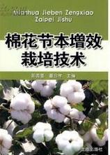 全程化學(xué)調(diào)控