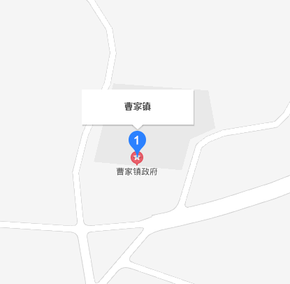 曹家鎮(zhèn)