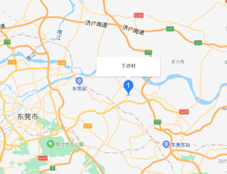 下沙村