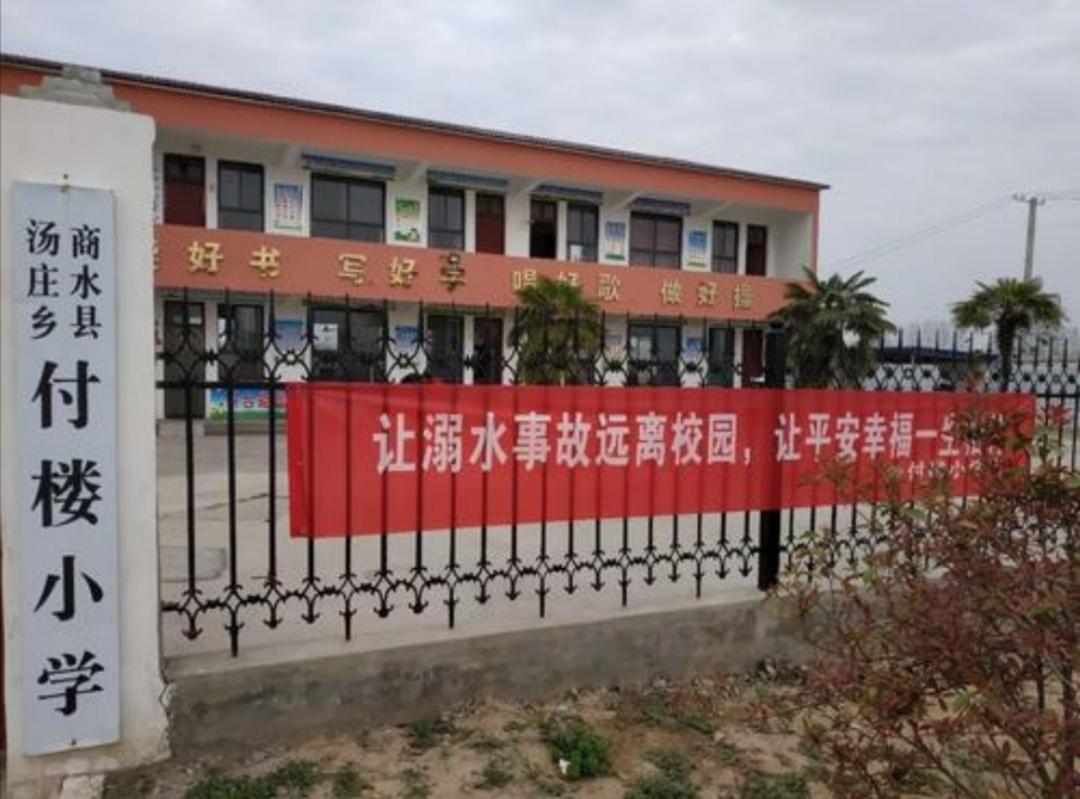 湯莊鄉(xiāng)
