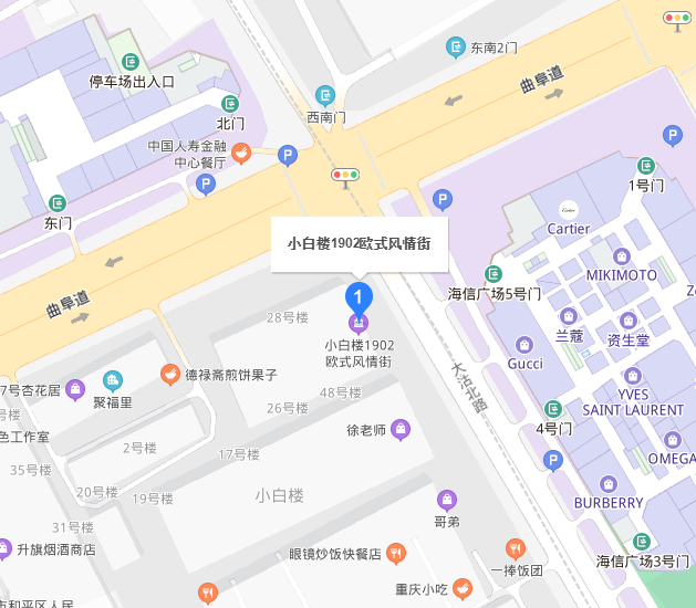 小白樓1902歐式風(fēng)情街