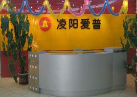 凌阳教育