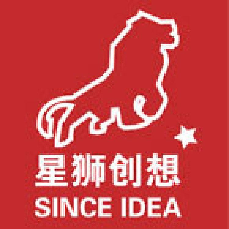 星狮创想