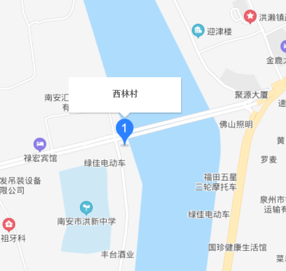 西林村