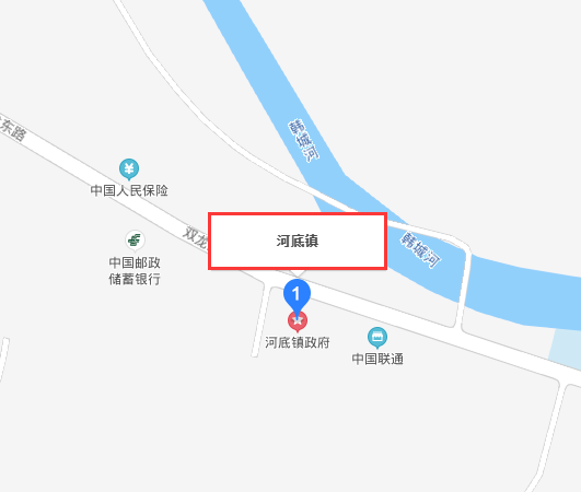 河底鎮(zhèn)