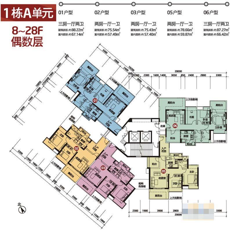 佳兆業(yè)上品雅園