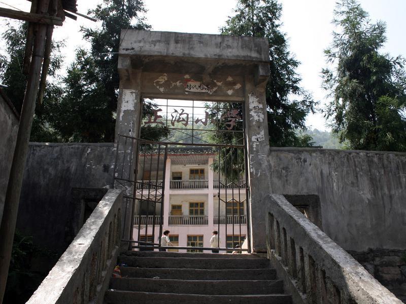 正沟村