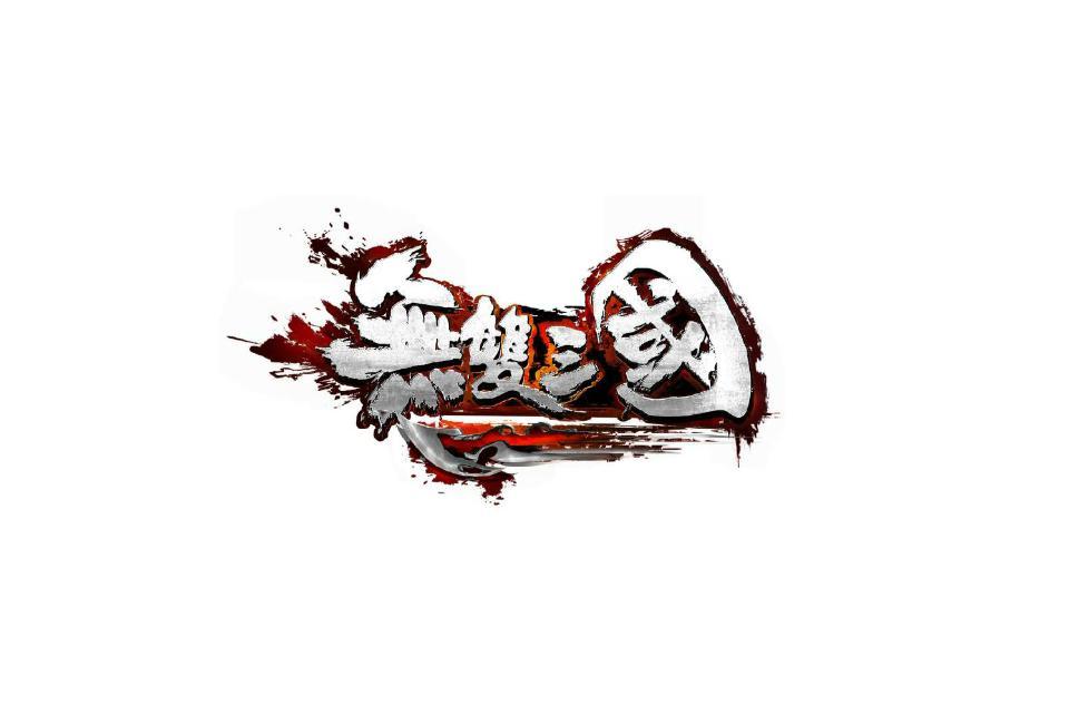 无双三国