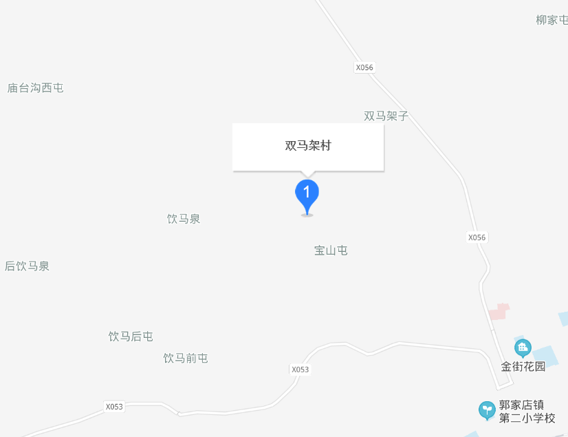 雙馬架村