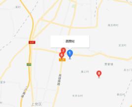 西贾村