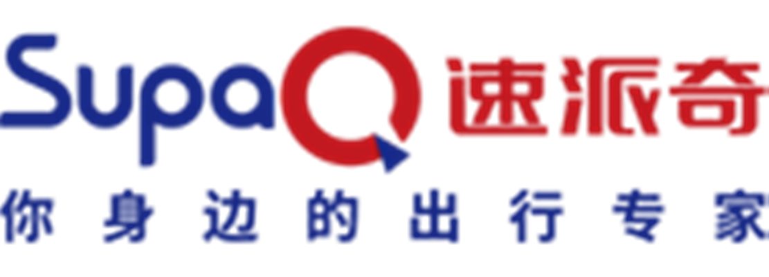 速派奇车业有限公司