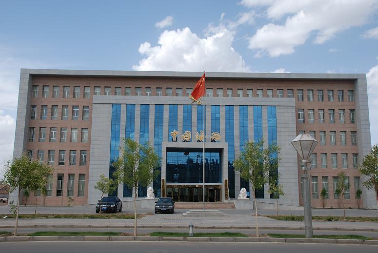 中华人民共和国呼和浩特海关
