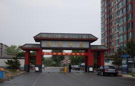 海逸半島社區(qū)