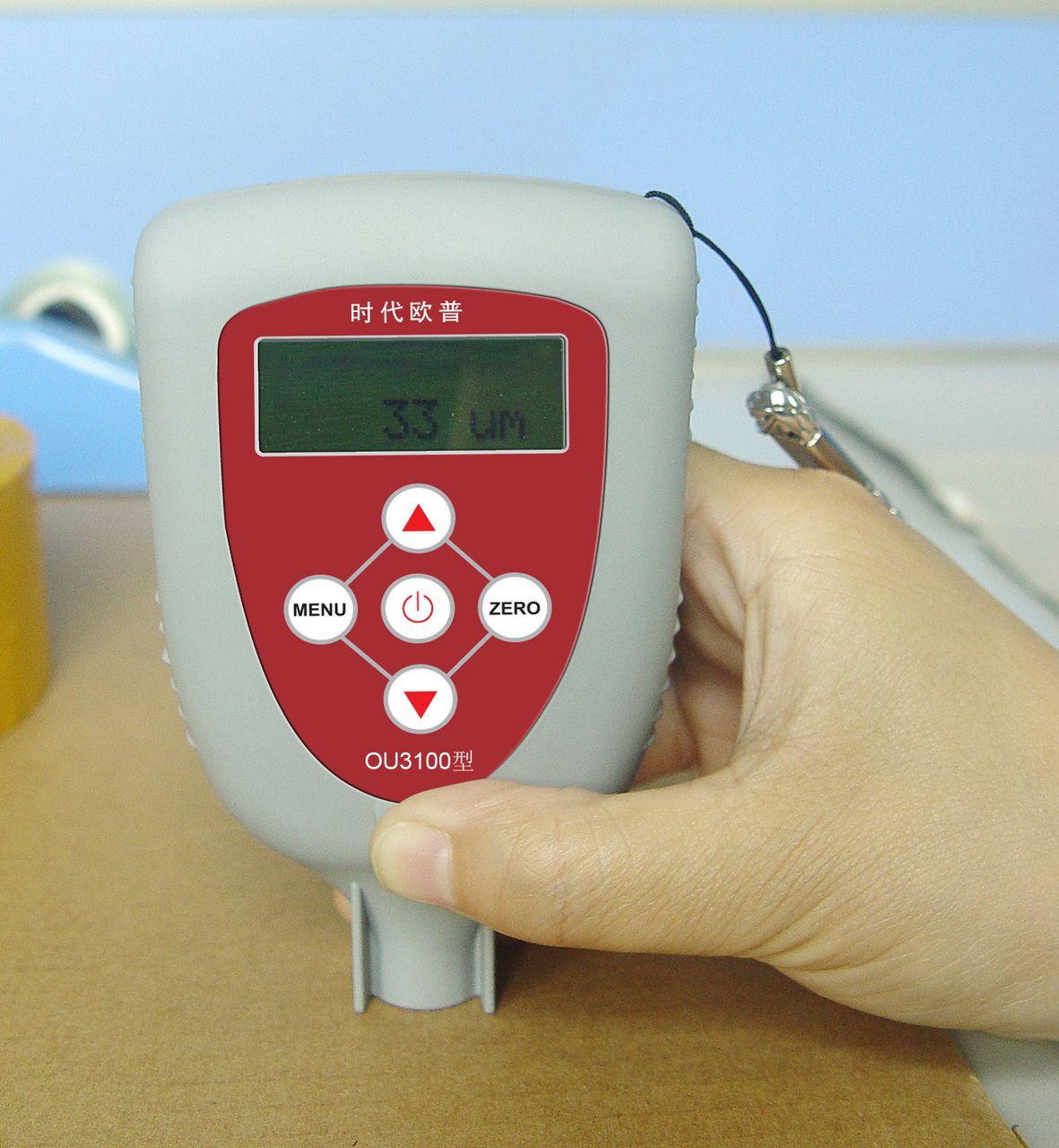 磁阻法測(cè)厚儀