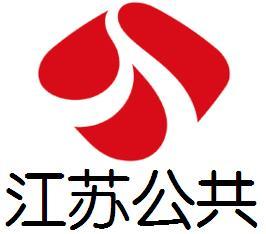 江苏热点新闻_江苏省热点新闻_近期江苏新闻