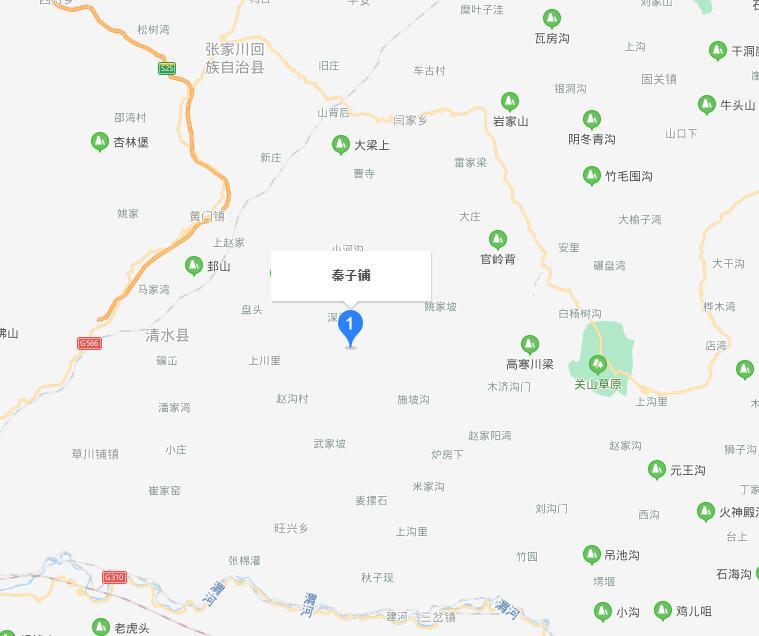 秦子铺村