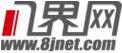 八界网