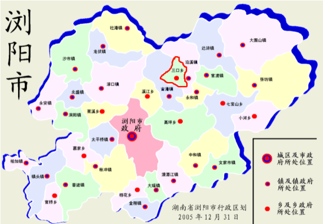 三口乡