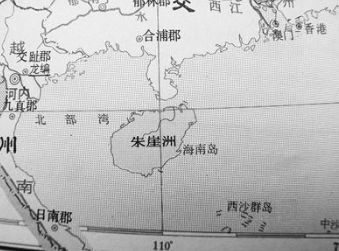 珠崖郡
