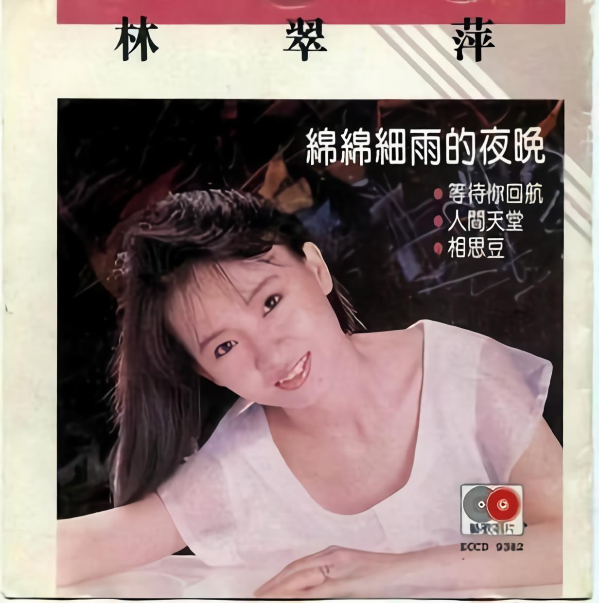 相會(huì)在夢(mèng)里